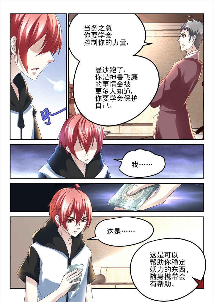 第155章：1