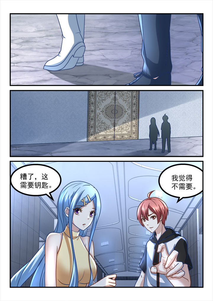 第208章：0