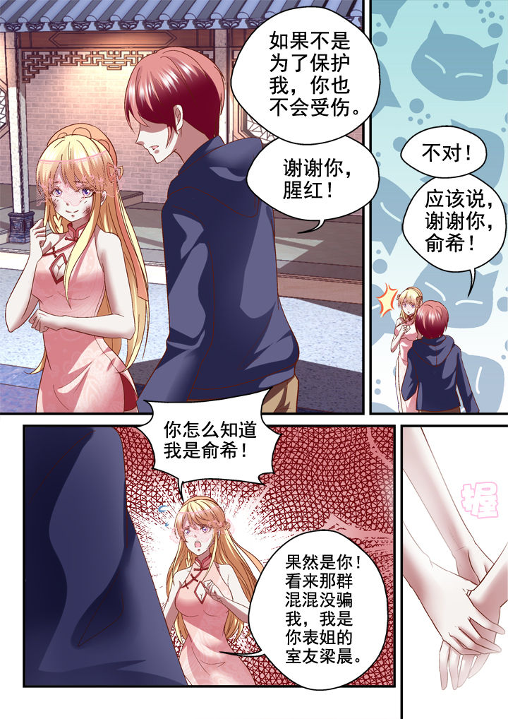 第26章：5