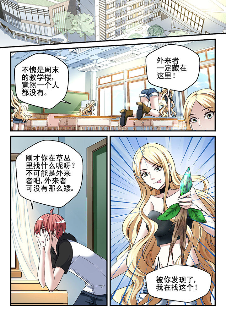 第125章：6