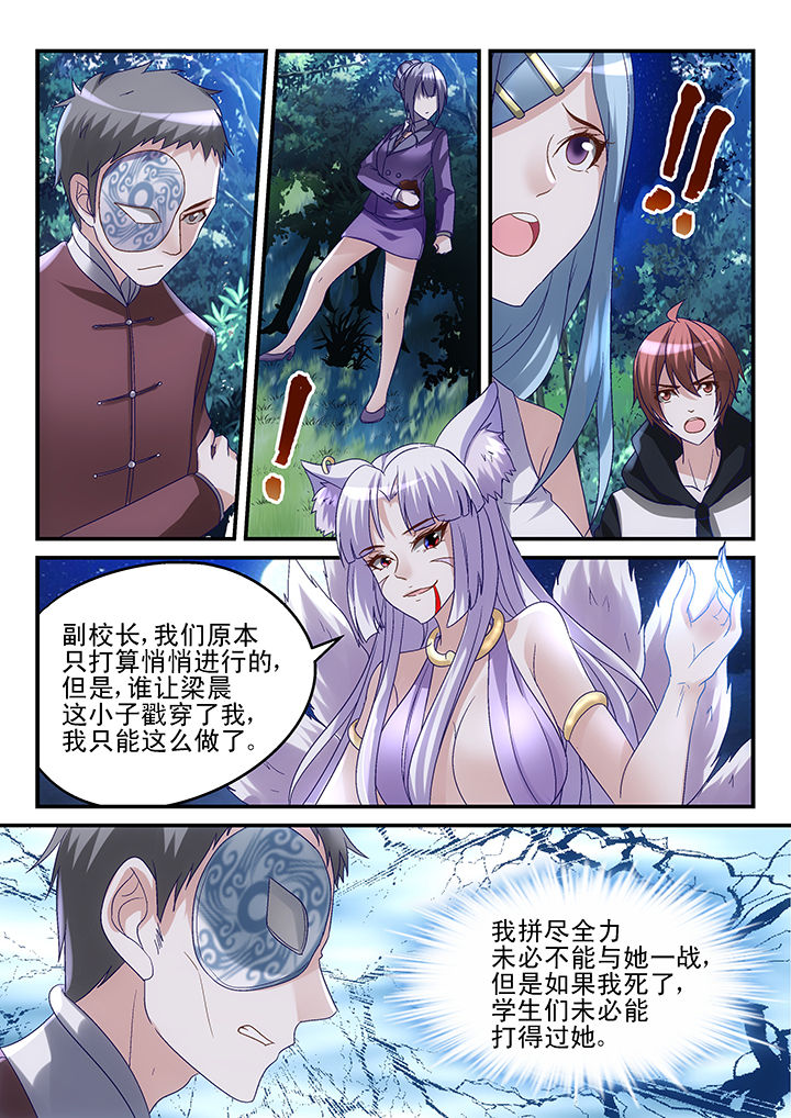 第146章：6