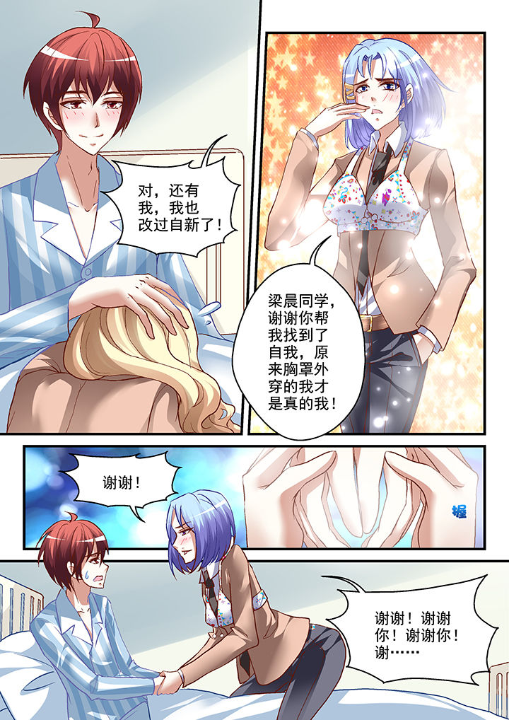 第14章：1