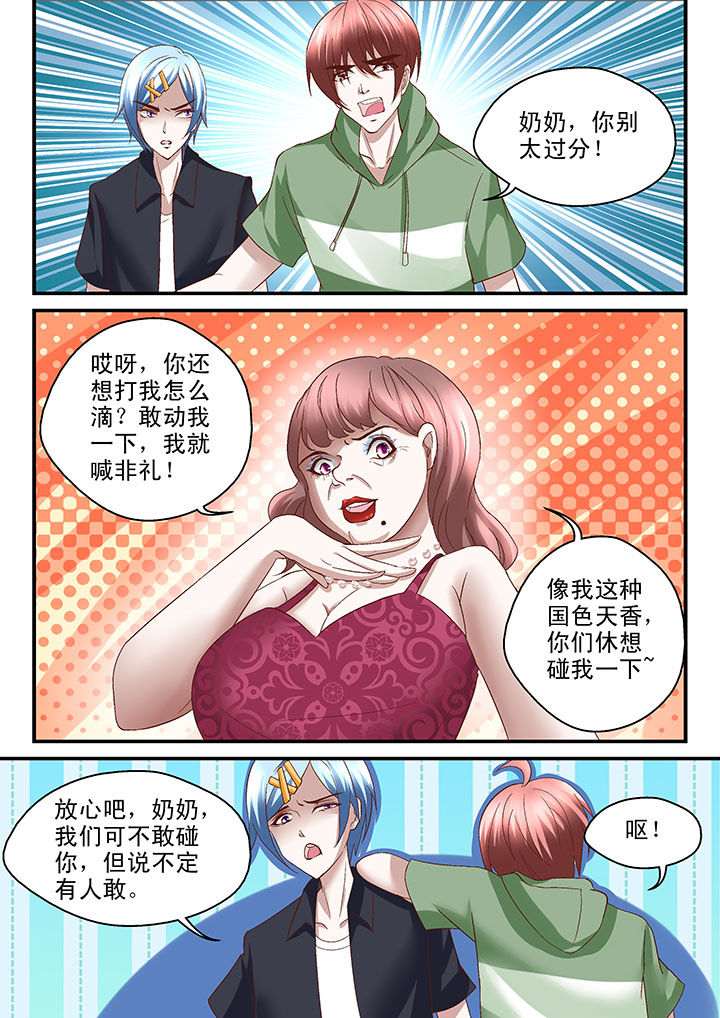 第48章：5