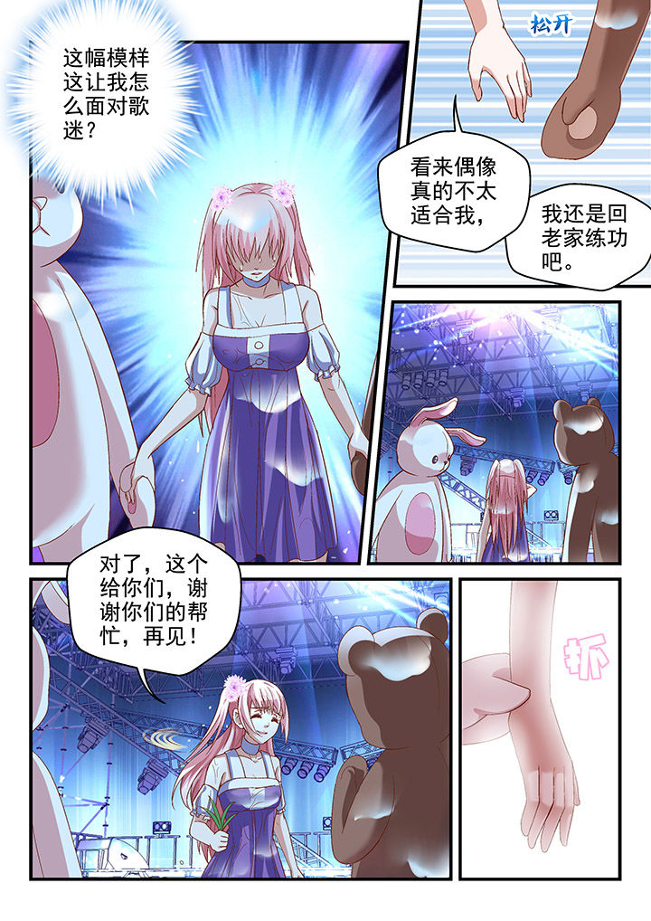 第80章：6
