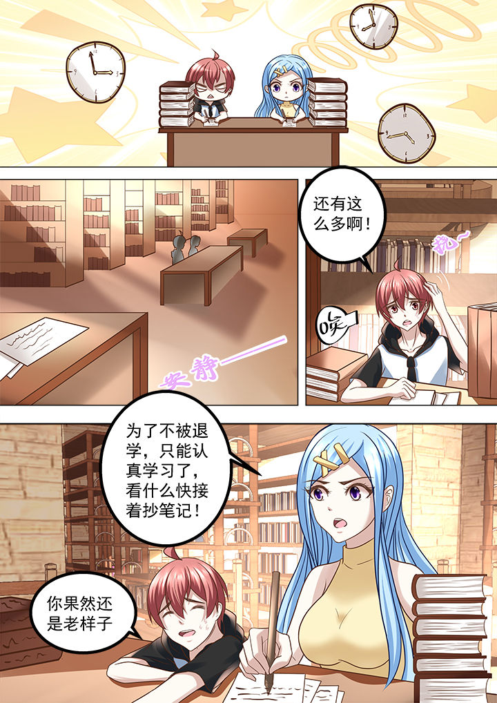 第207章：3