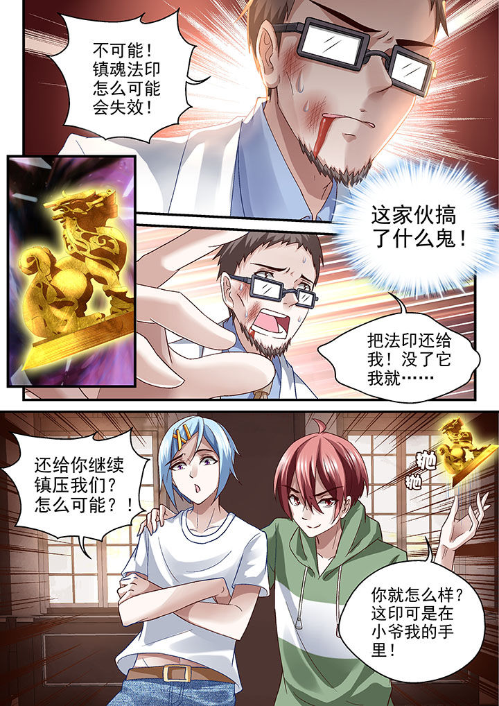 第62章：0