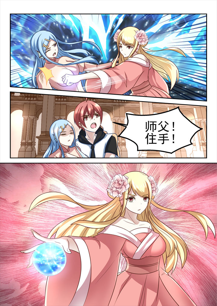 第196章：6
