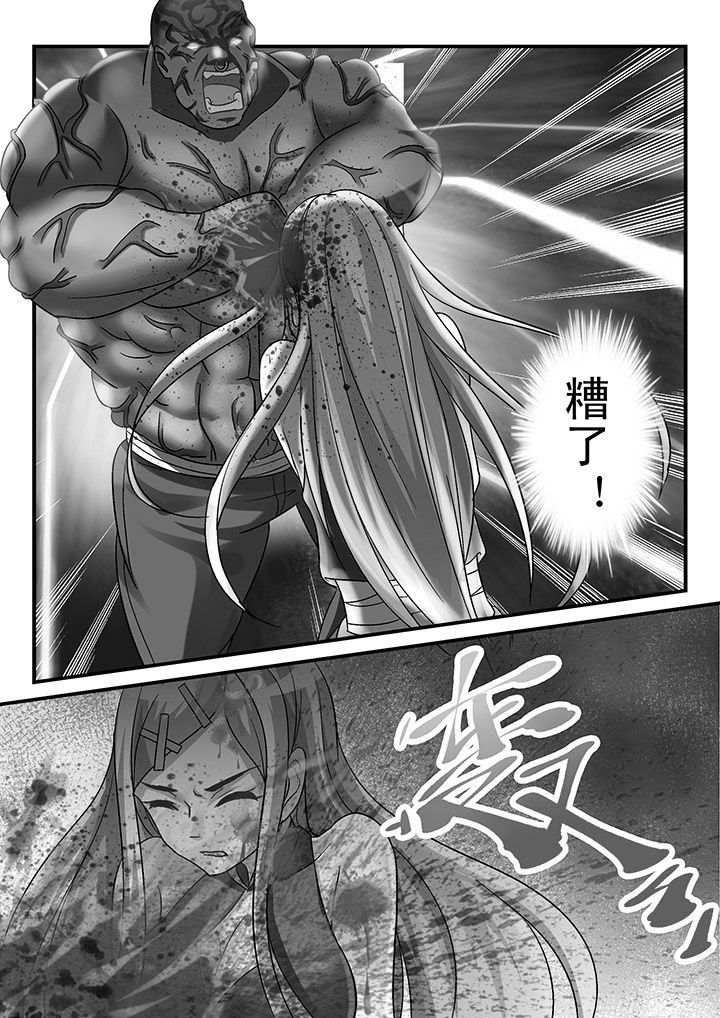 第108章：6