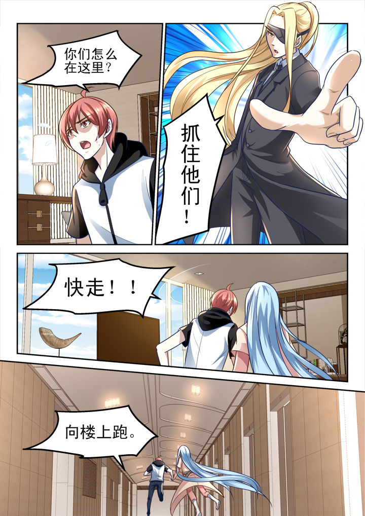 第184章：5