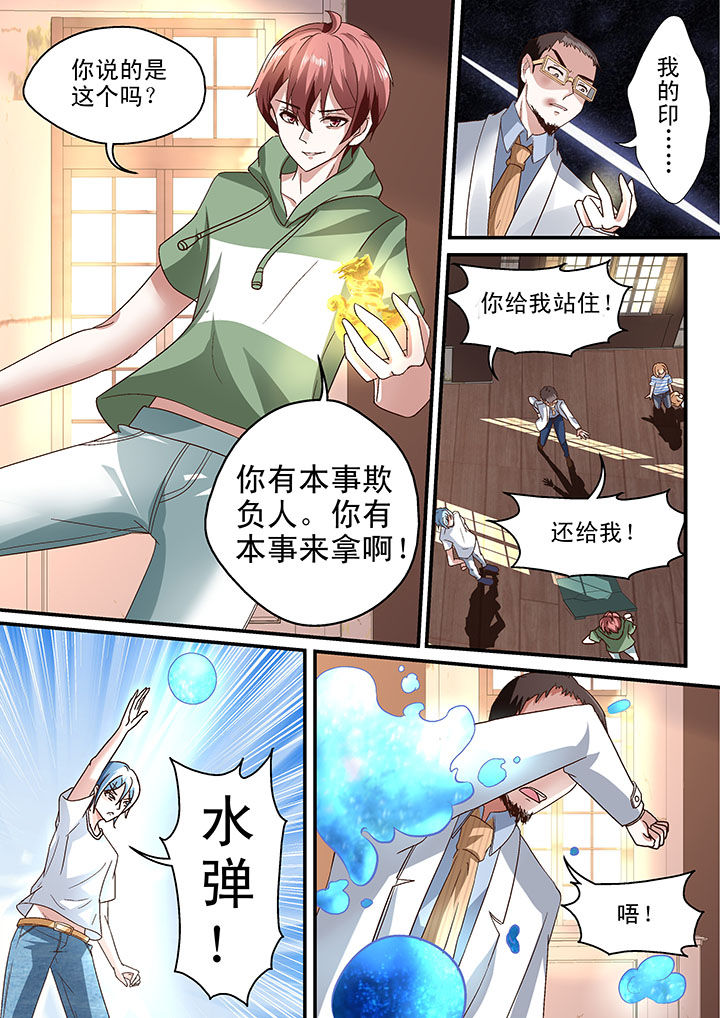 第61章：6