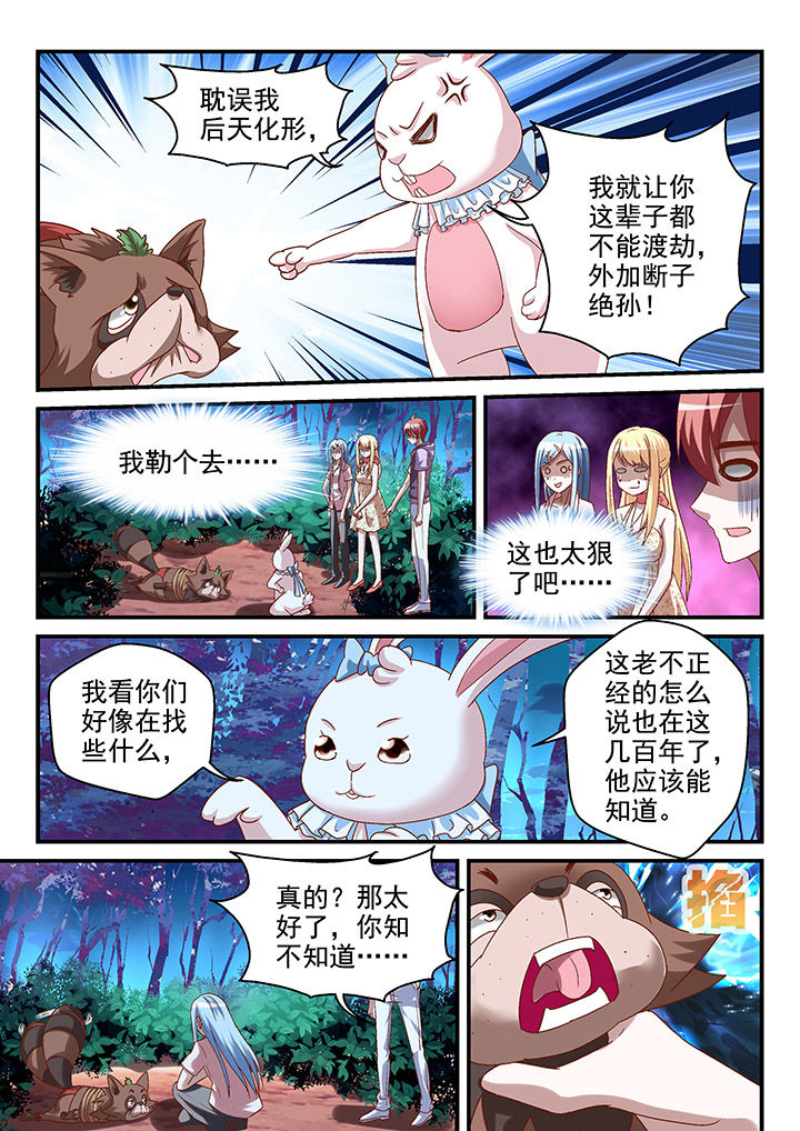 第90章：4