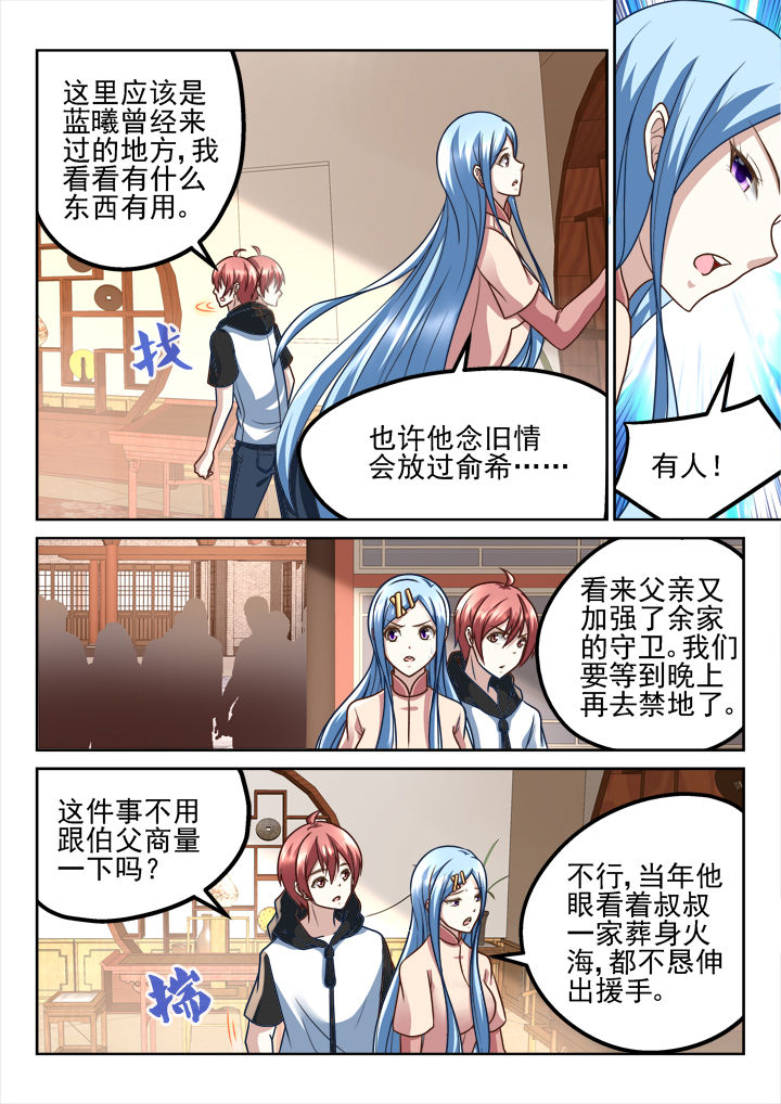 第200章：4