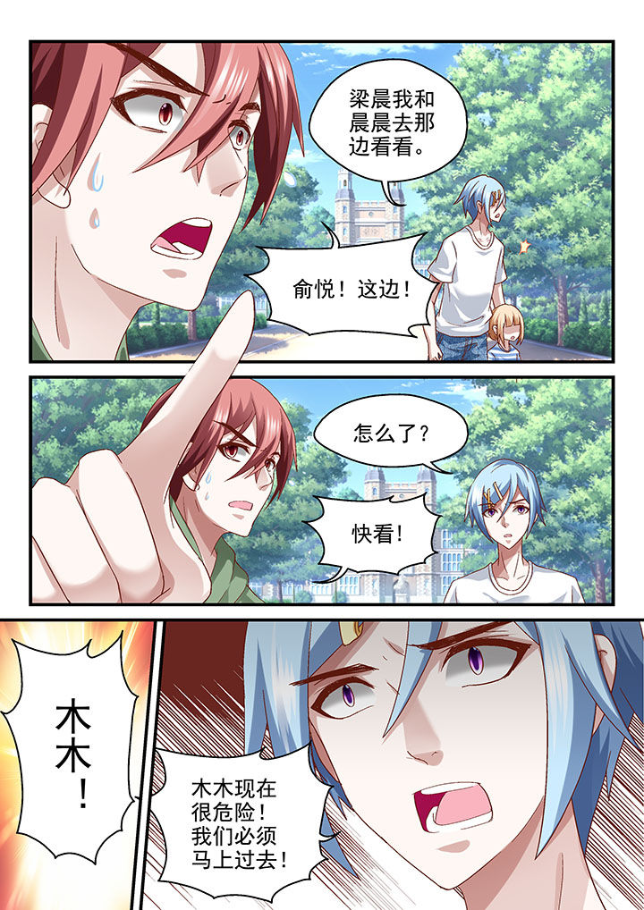 第57章：3