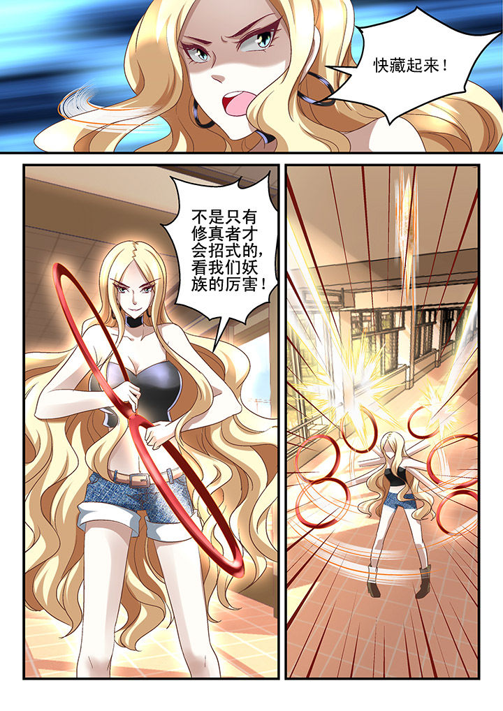 第126章：6
