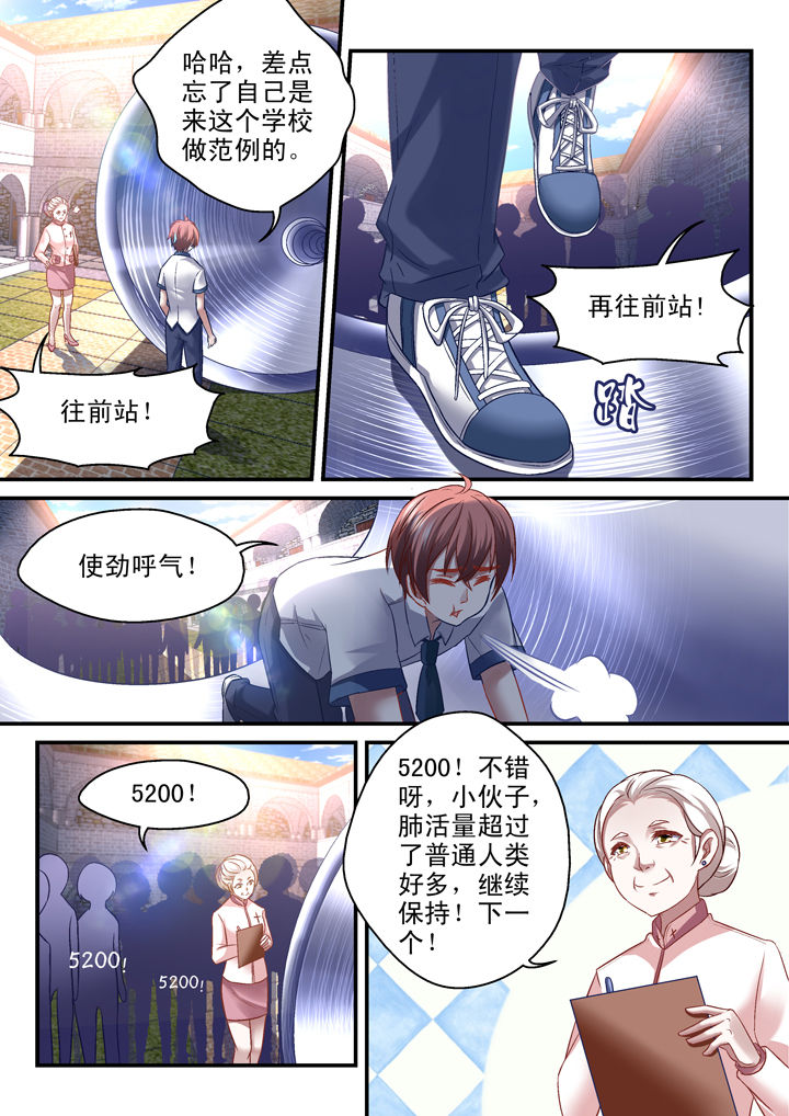 第34章：7