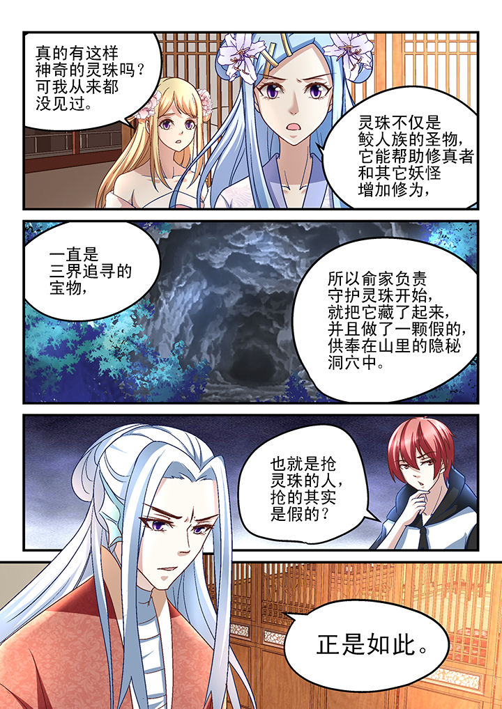 第162章：5