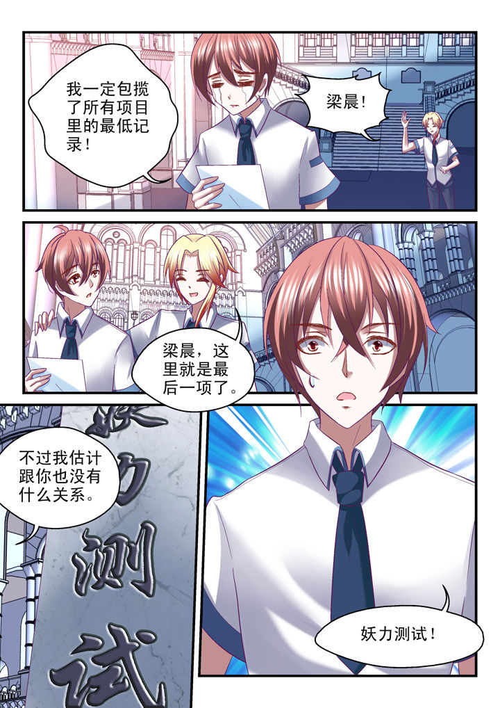 第35章：6