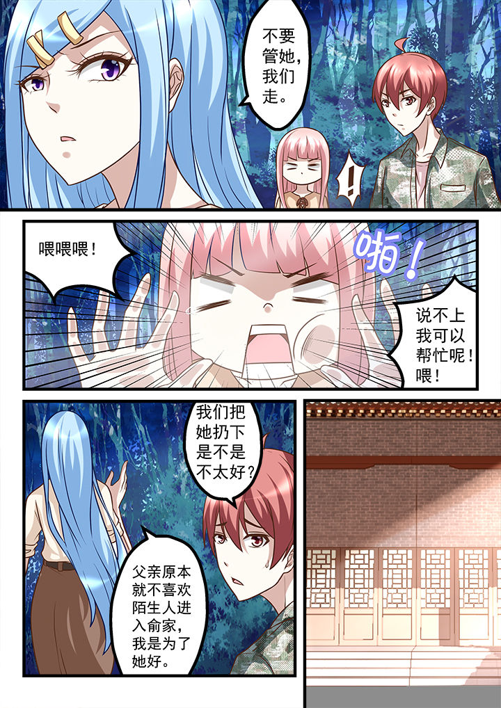 第227章：1