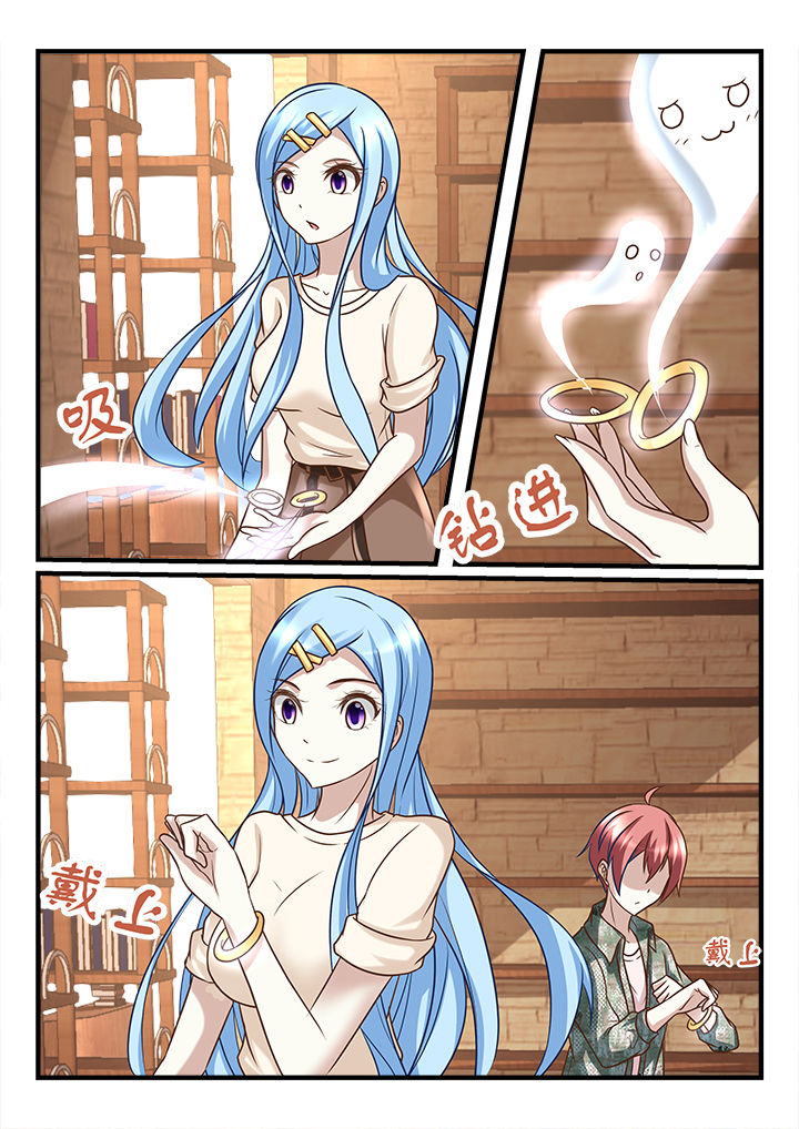第214章：3