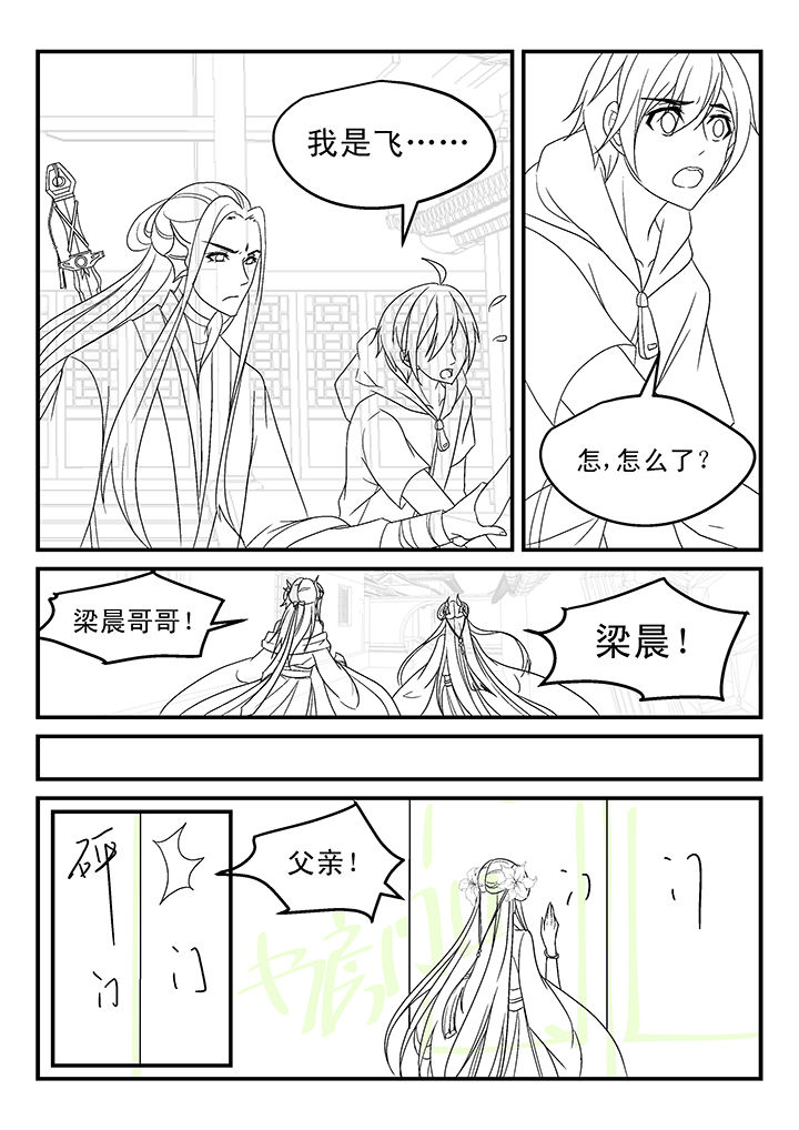 第164章：3