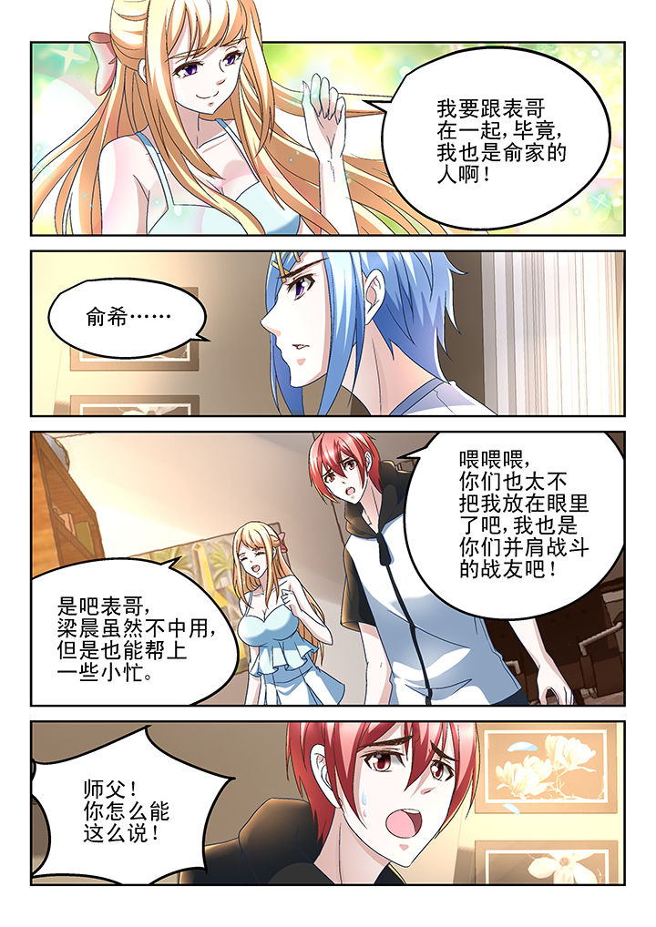 第156章：3