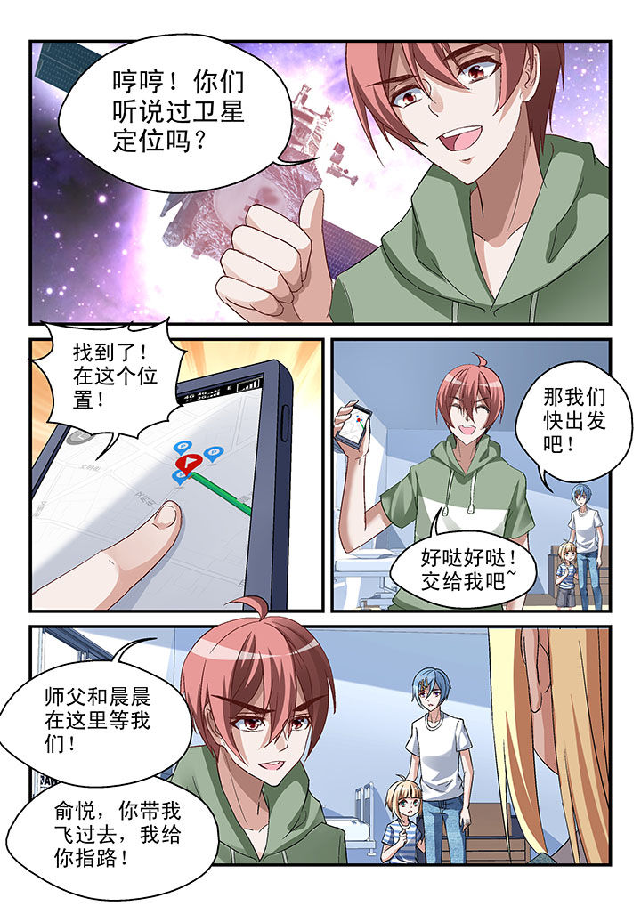 第55章：1