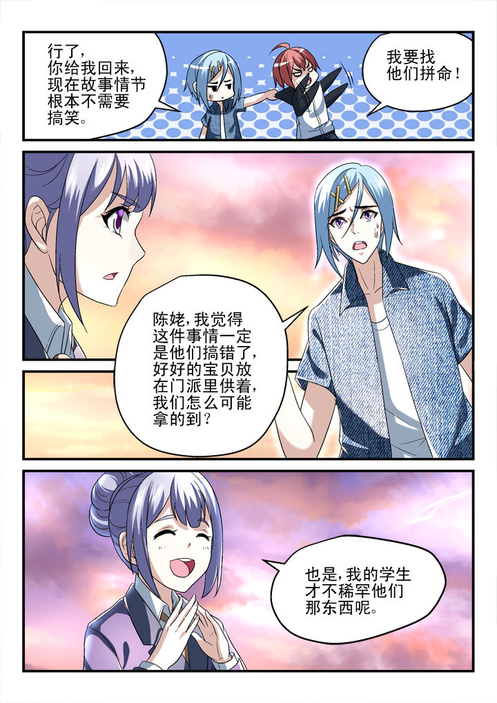 第133章：1