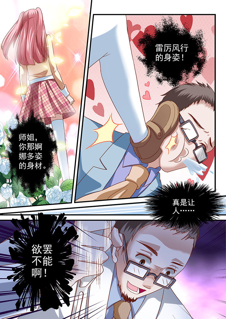 第57章：6