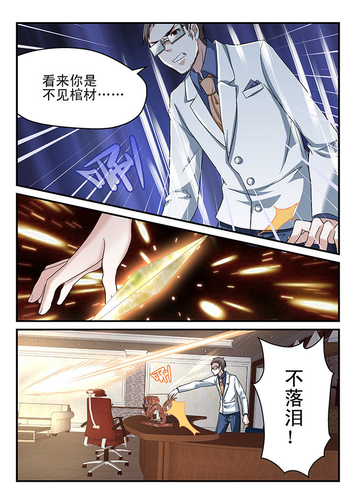 第127章：7