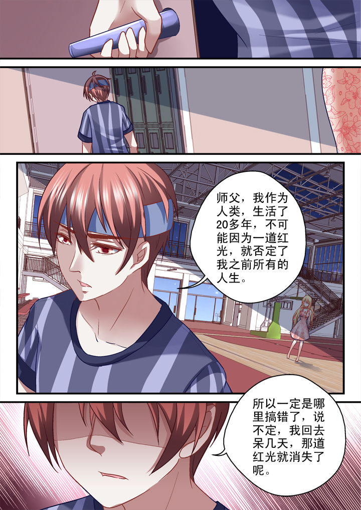 第32章：2