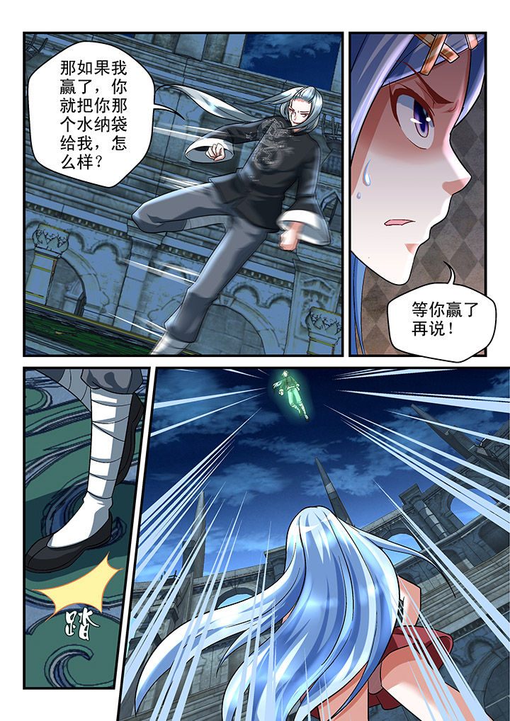 第111章：3