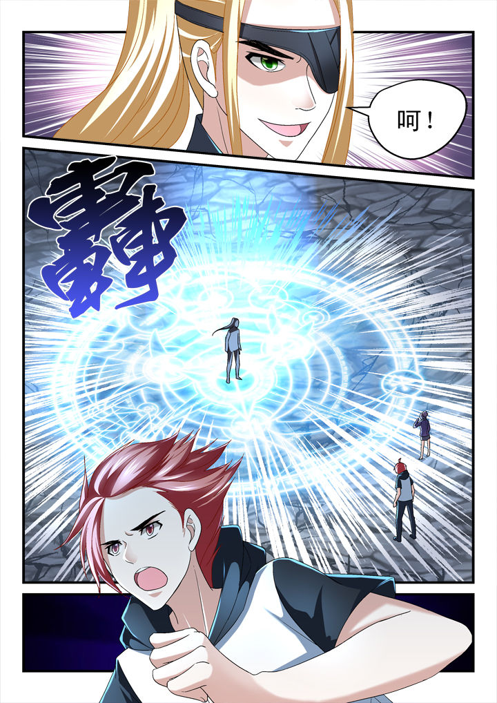 第140章：3
