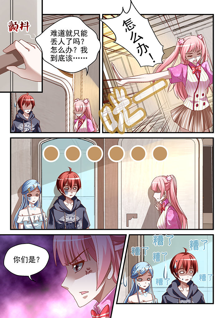 第72章：4