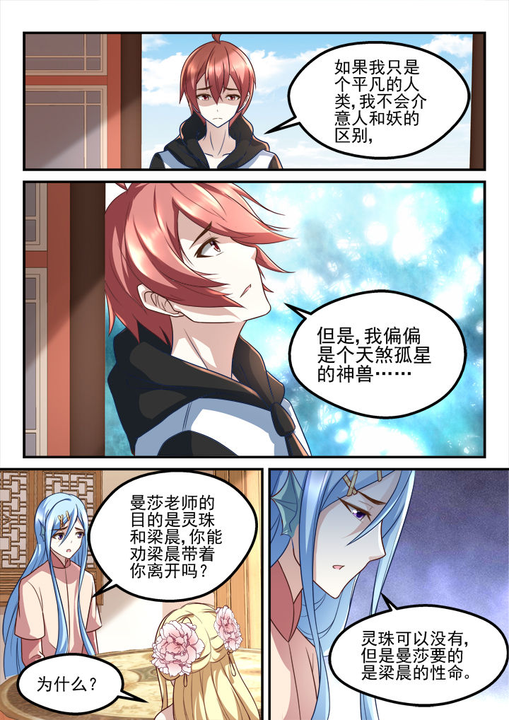 第193章：2