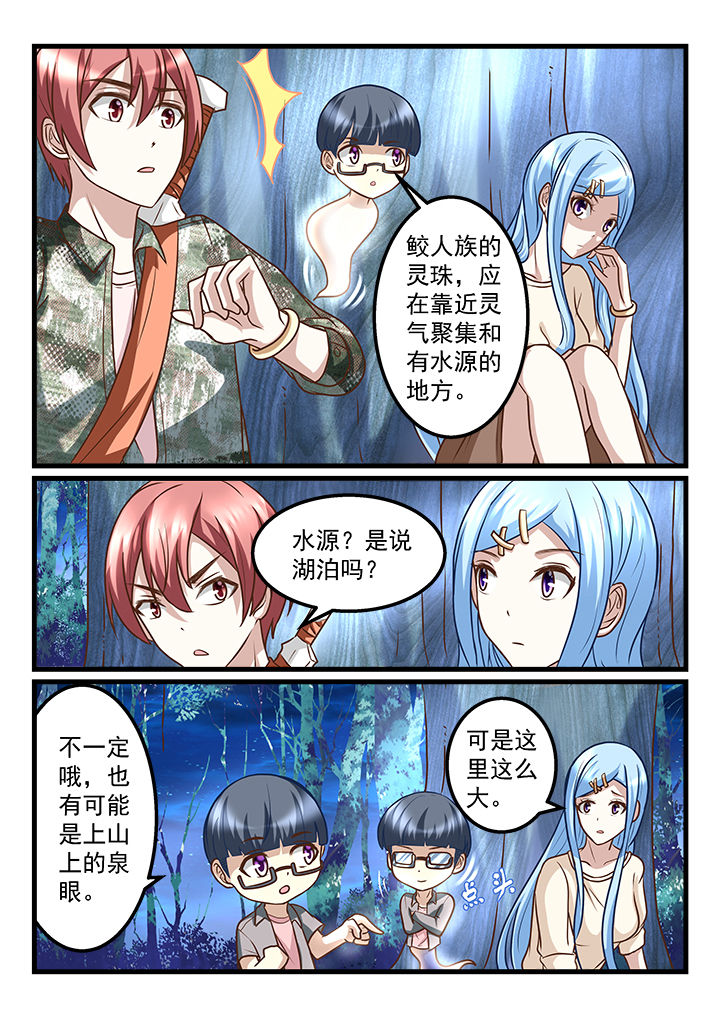 第220章：1