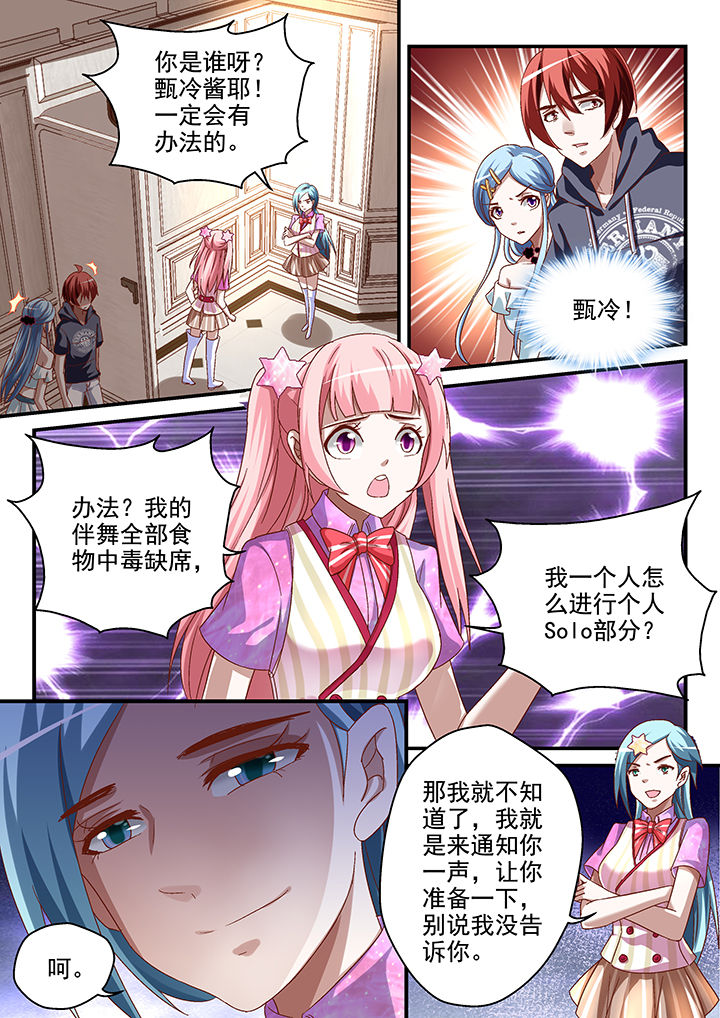 第72章：2