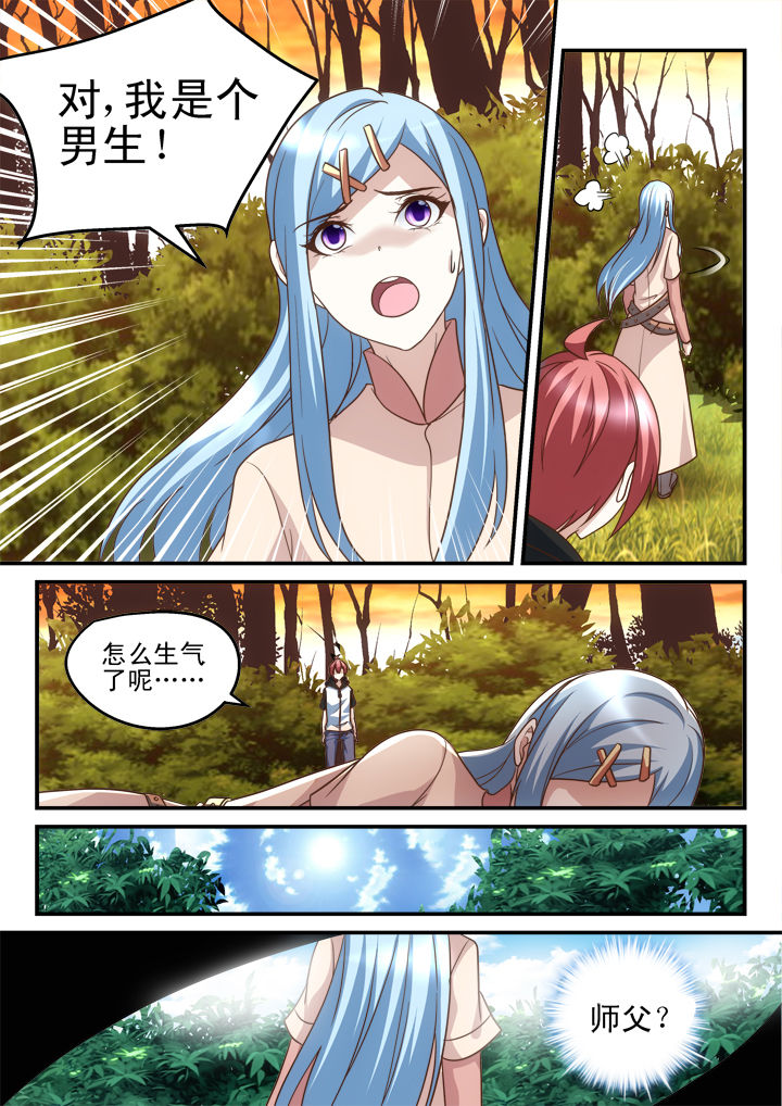 第181章：3