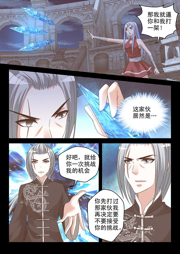 第103章：3