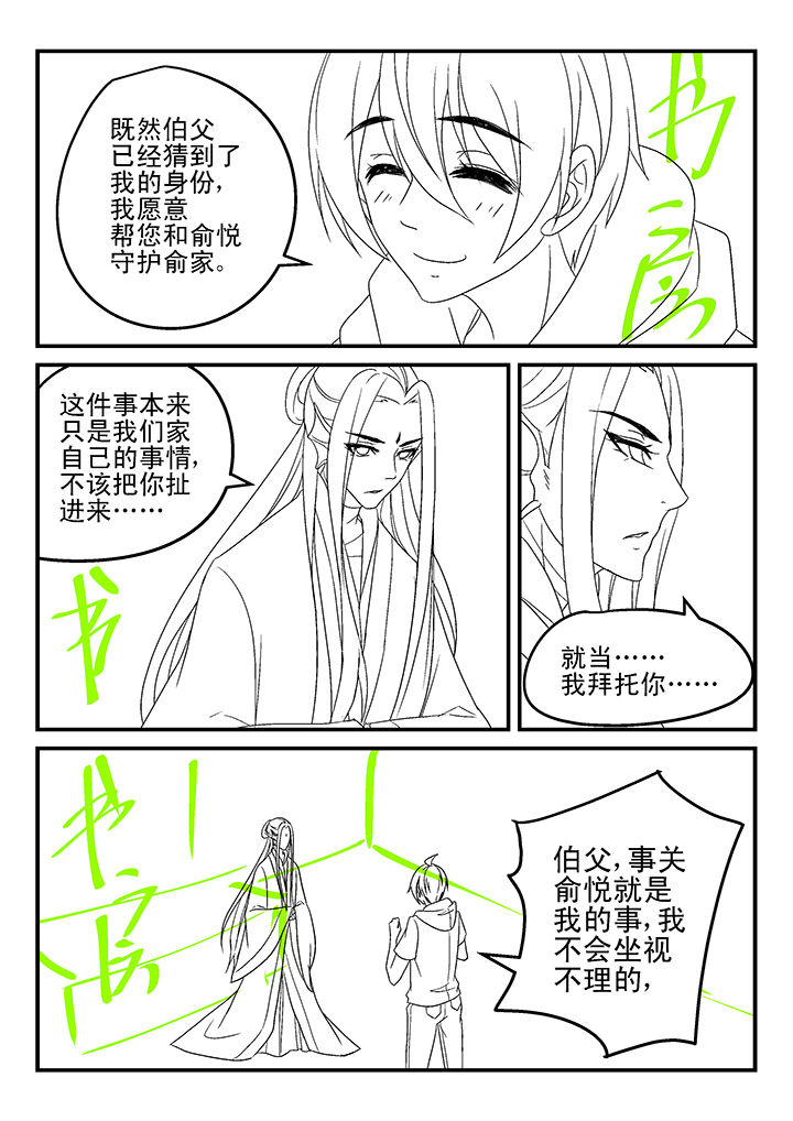 第164章：5