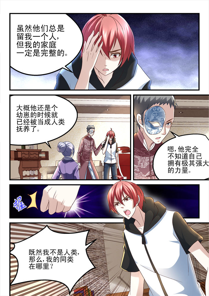 第154章：6