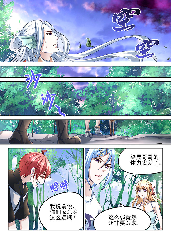 第156章：6
