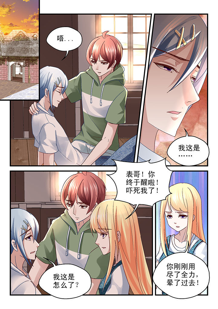 第69章：0