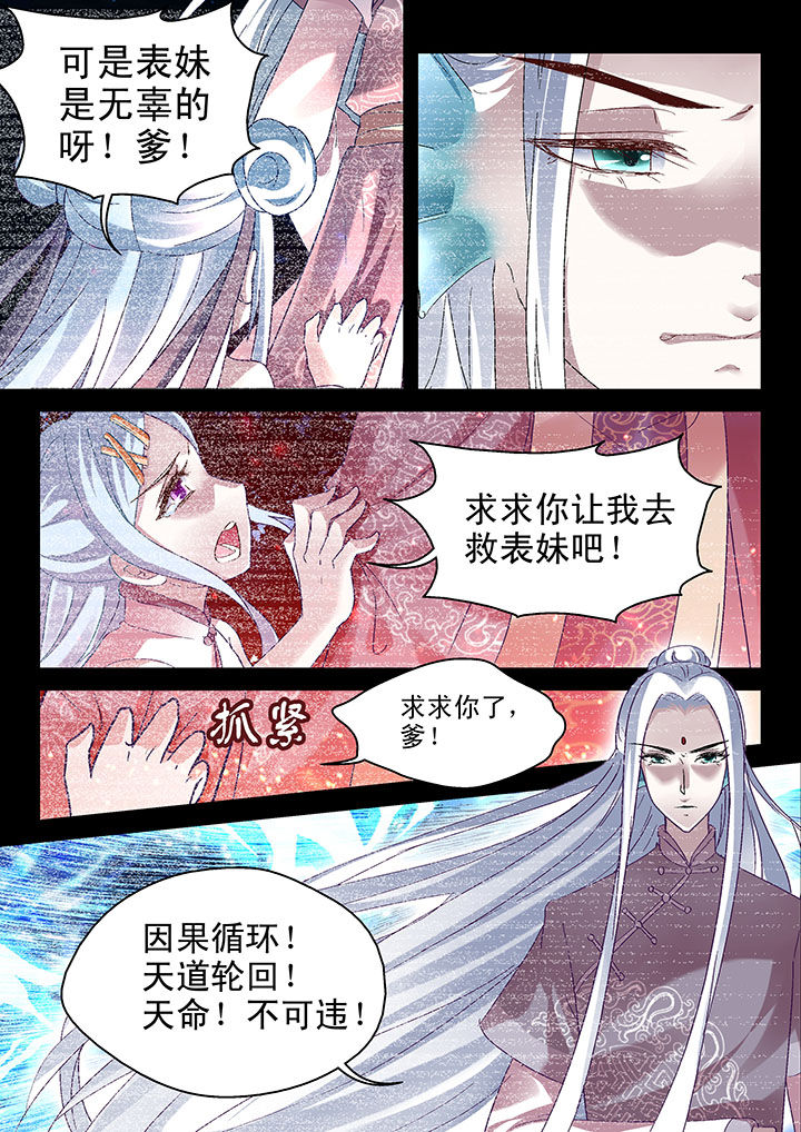 第56章：4