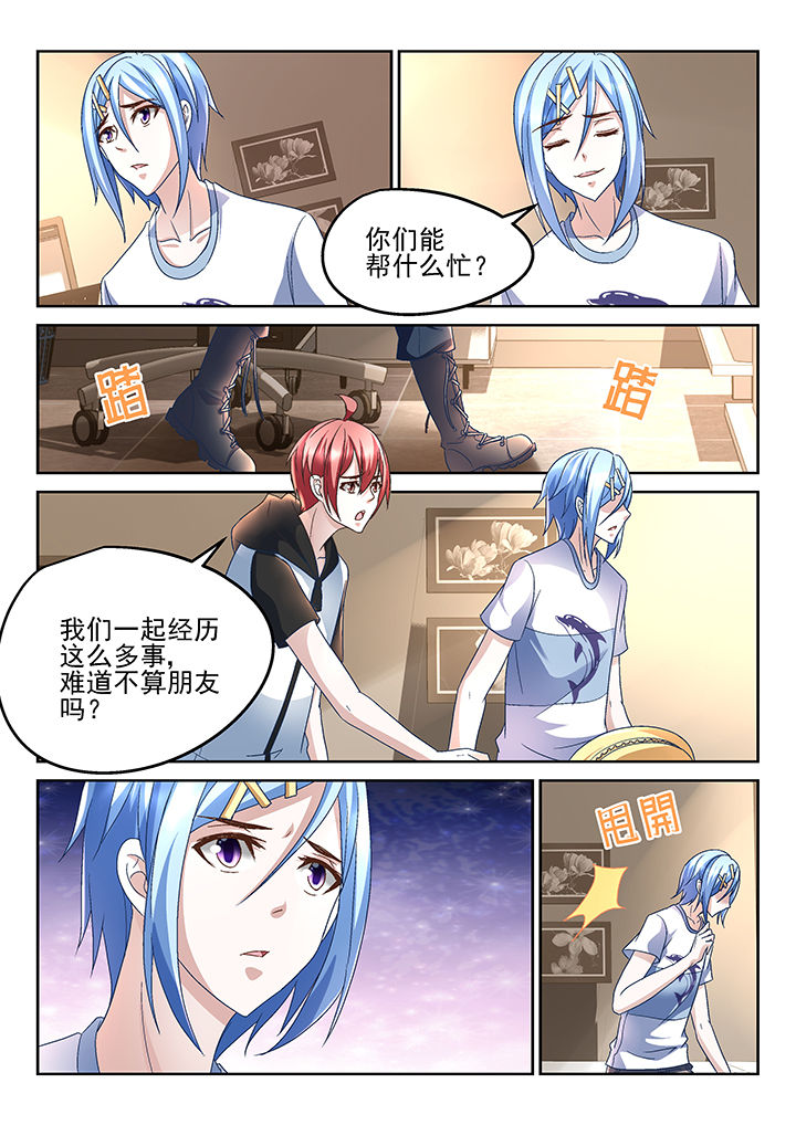 第156章：1