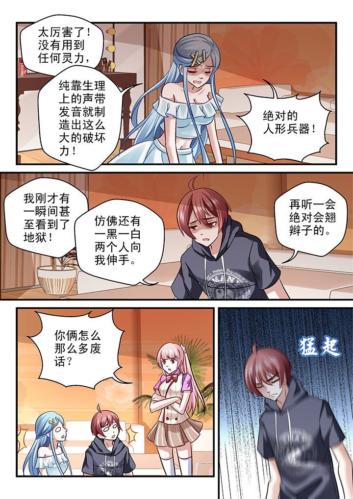 第74章：5