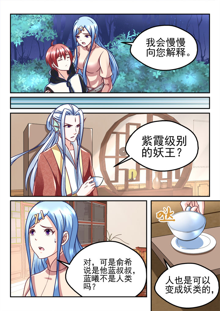 第202章：2