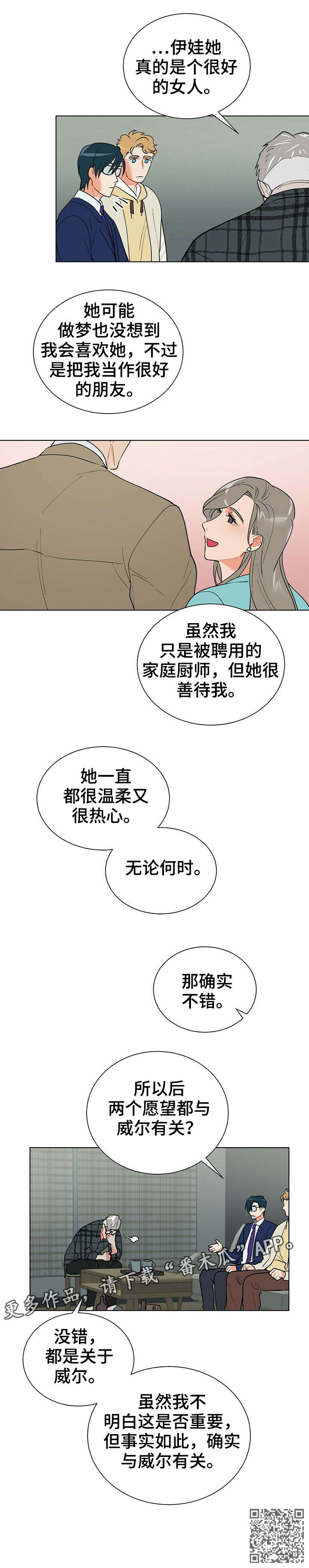 第30章：有关9