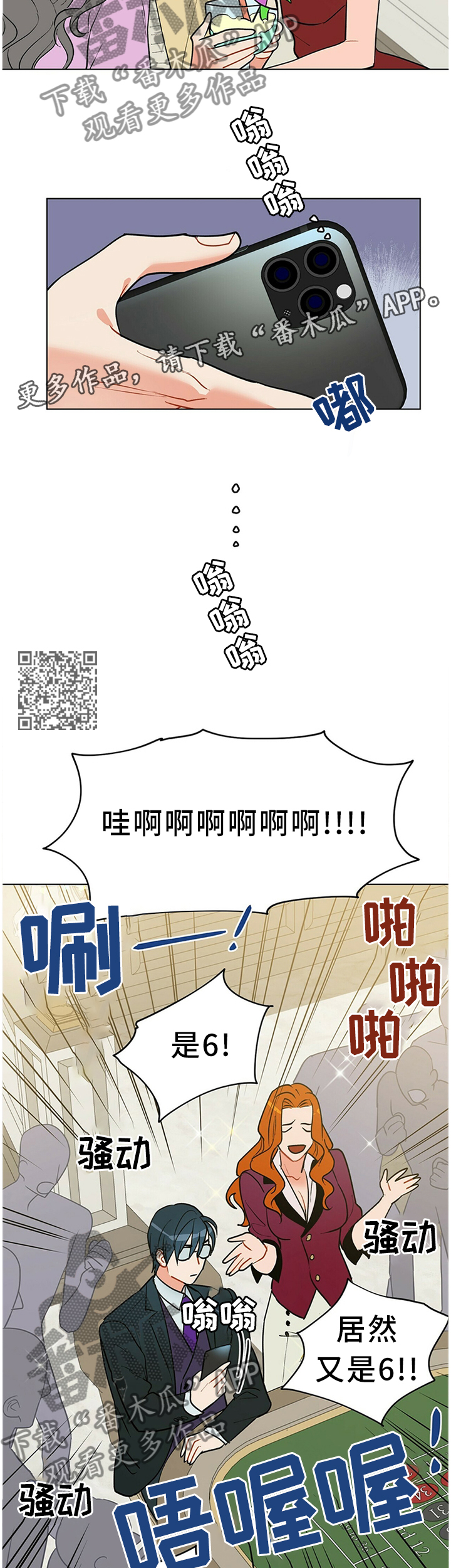 第49章：暴露5