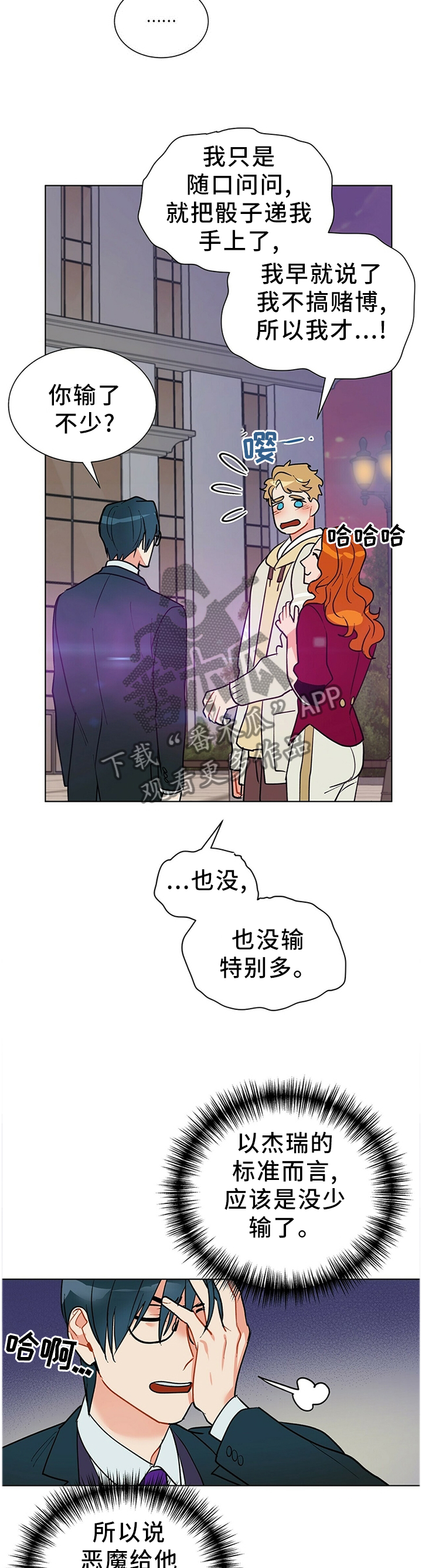 第47章：回答9
