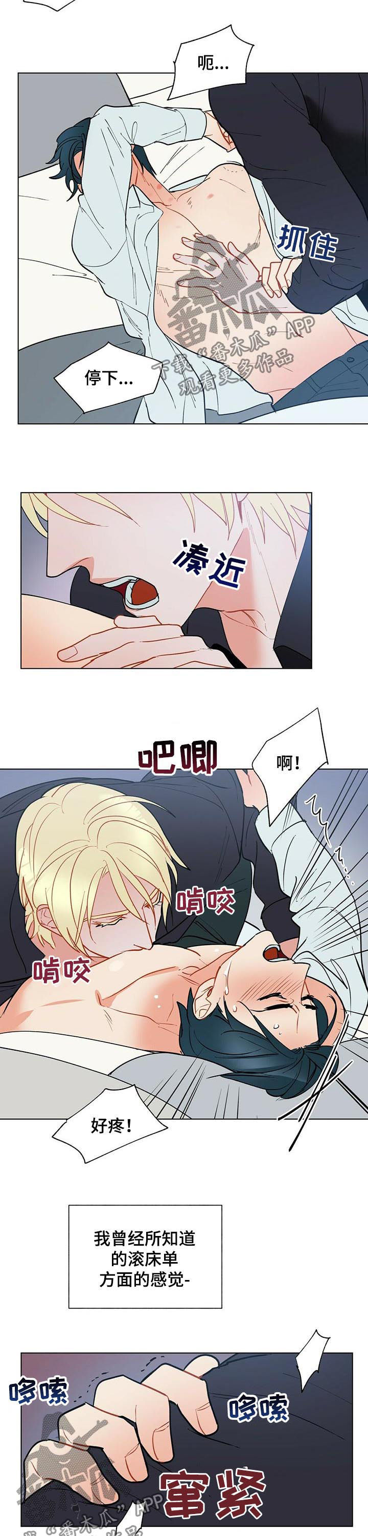 第54章：完全不同1